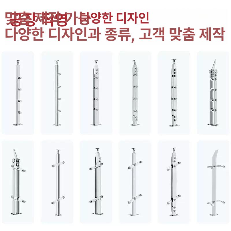 실외 안전 손잡이 스테인레스 계단 난간 1m 길이 완성형 단일 항목 - 상세 이미지 4