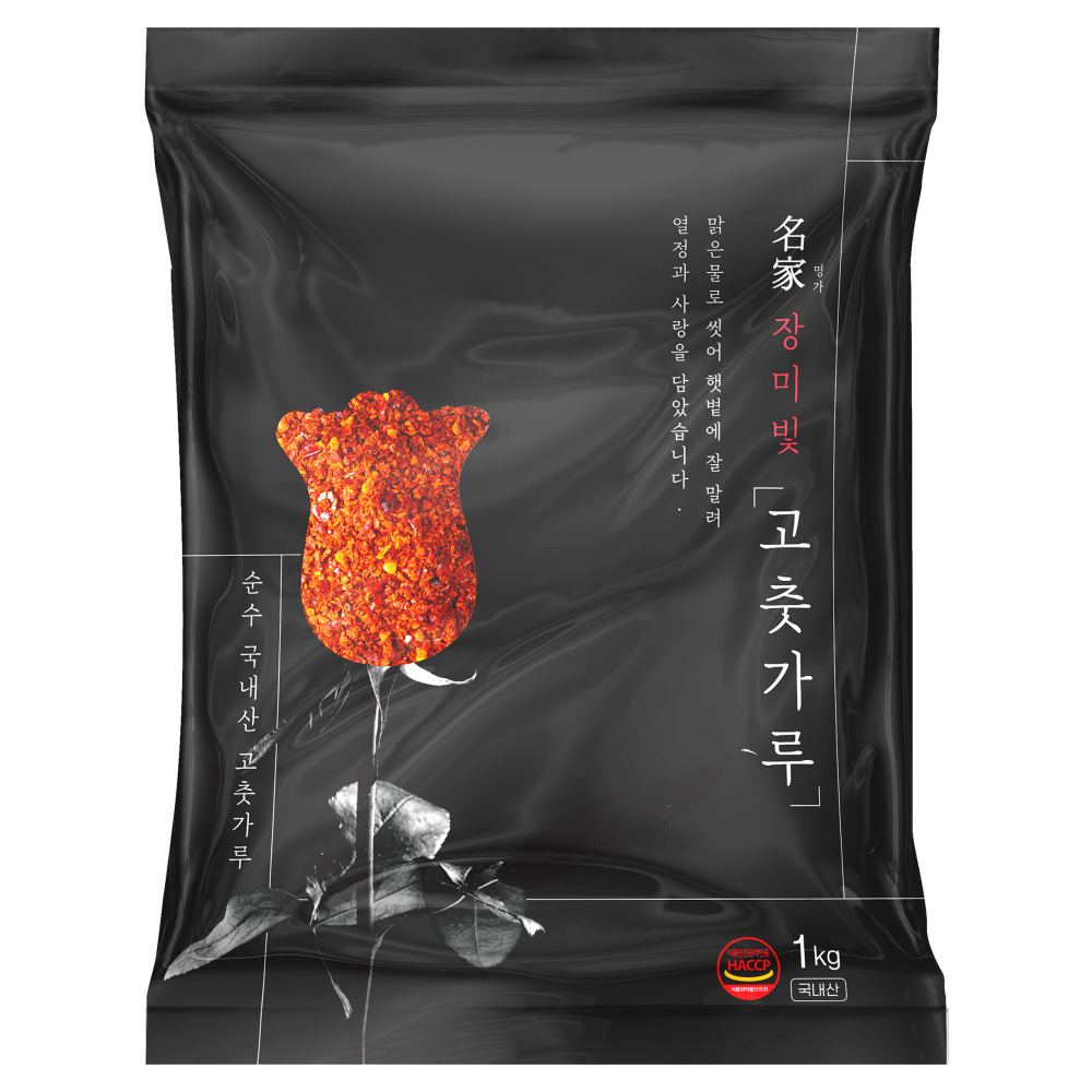 25년 장미빛 국산 햇고춧가루 1kg 보통맛 굵은 김장용 안매운