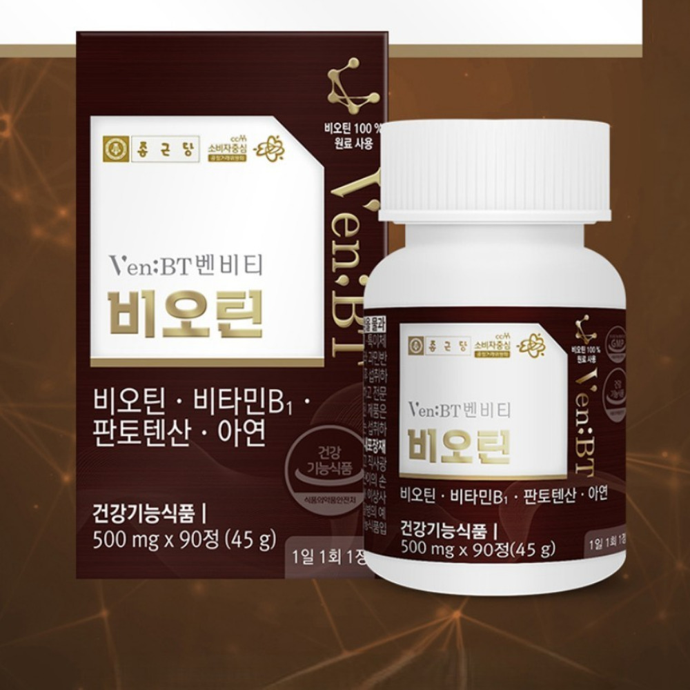 종근당 벤비티 비오틴 캐라넷 케리넷 판토텐산 비오모 약500mg 90정, 3개 - 상세 이미지 4