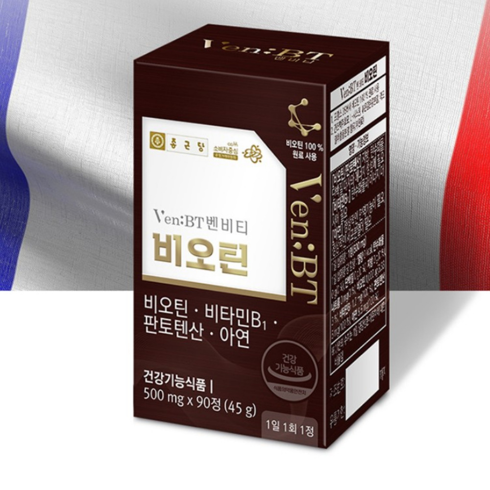 종근당 벤비티 비오틴 캐라넷 케리넷 판토텐산 비오모 약500mg 90정, 3개 이미지 6