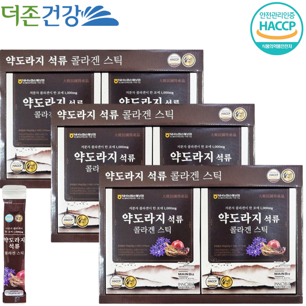 더존건강 약도라지 석류 콜라겐 젤리 구미 스틱 20g 30포 3박스 저분자콜라겐 효능 효과 - 상품 이미지