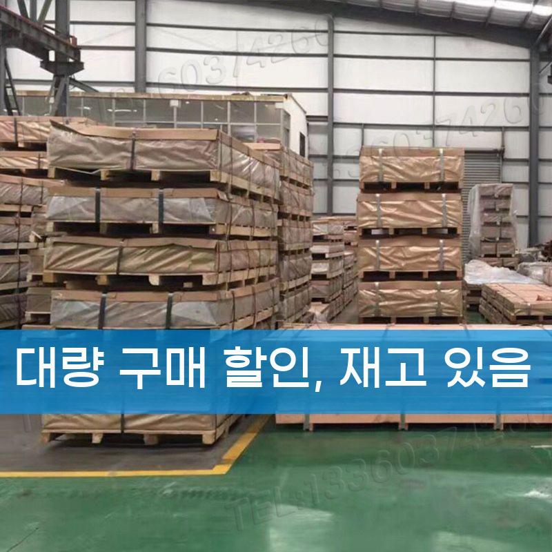 알루미늄 체크 무늬 철판 바닥 알루미늄판 양각 체크판 덮개 박판 무늬철판 논슬립 - 상세 이미지 5