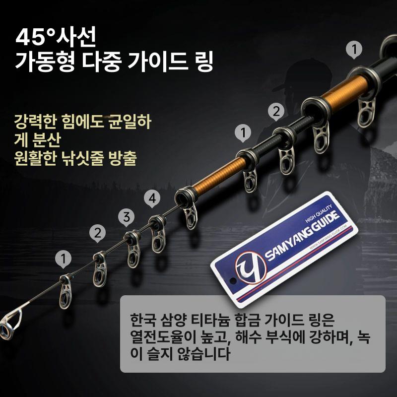 아만다 초경량 카본 낚싯대 찌낚시대 0호 5.0m - 상세 이미지 5