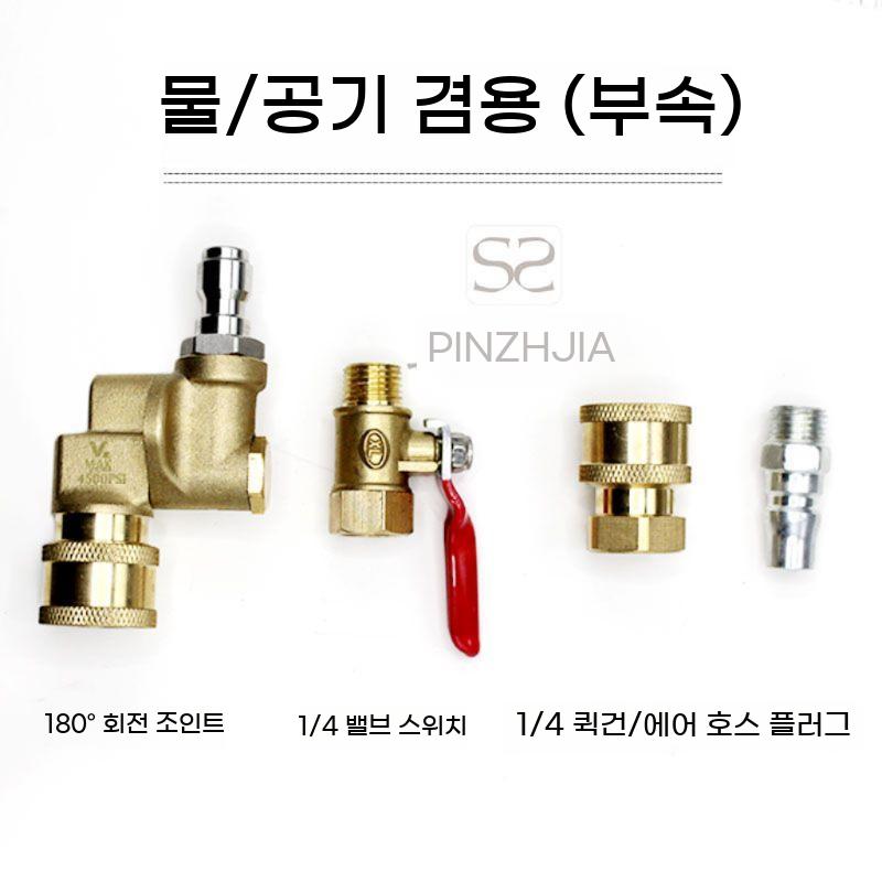 제트건 세차용품 콘덴서 굴착기 도구 에어건 라디에이터 클리너 펀치 탱크 청소 막대 밸브 이미지 7
