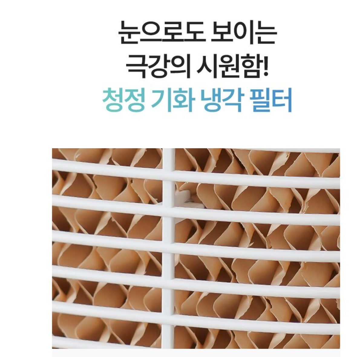한경희 소형 에어컨 가정용 미니 에어컨 대체 무설치 일체형 에어컨 - 상세 이미지 3
