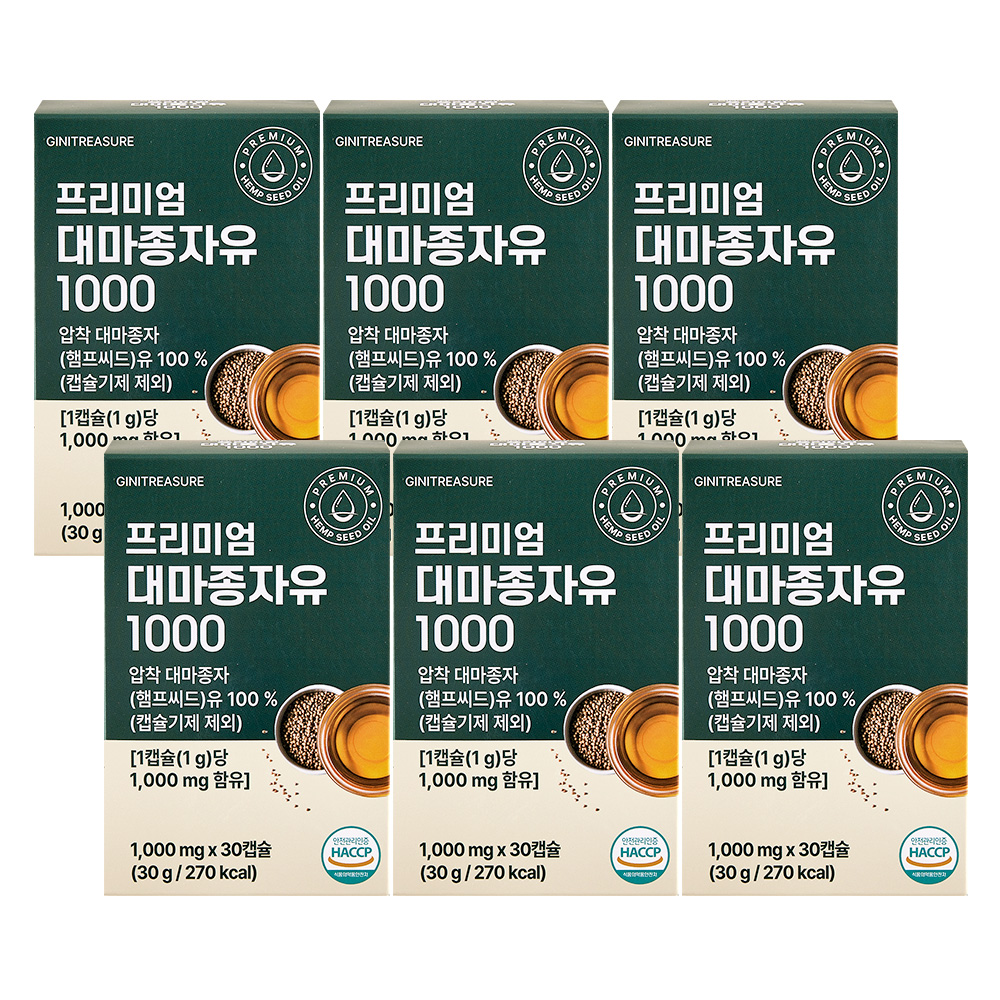 [6개월] 지니트레저 프리미엄 대마종자유 1000 6박스 캐나다산 햄프씨드오일 냉압착 1000mg - 상품 이미지