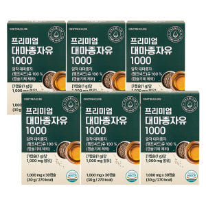 지니트레저 프리미엄 대마종자유 1000 캐나다 햄프씨드오일 1000mg ... 맛있게 먹은 솔직 후기 - 상품 이미지 1