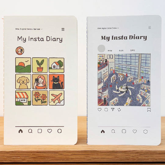 다이어리 활용 컷 1