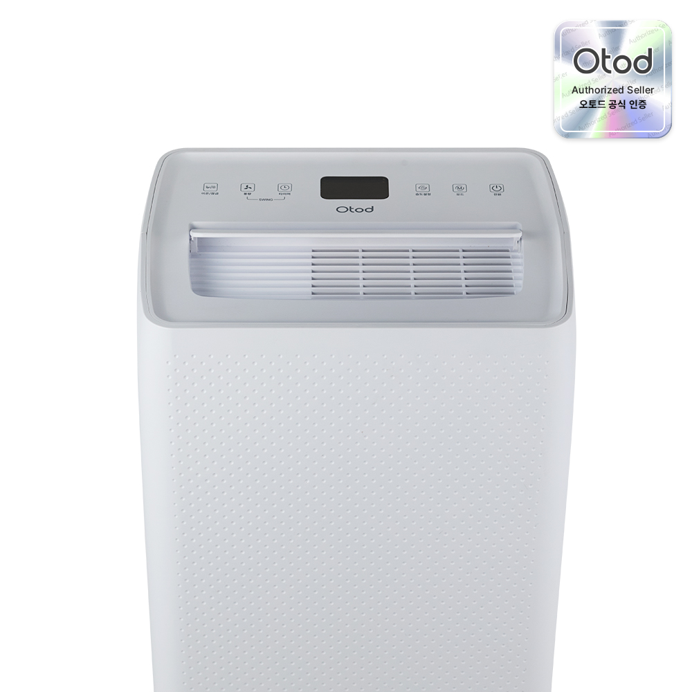 코오롱 오토드 에코스윙 제습기 O20L