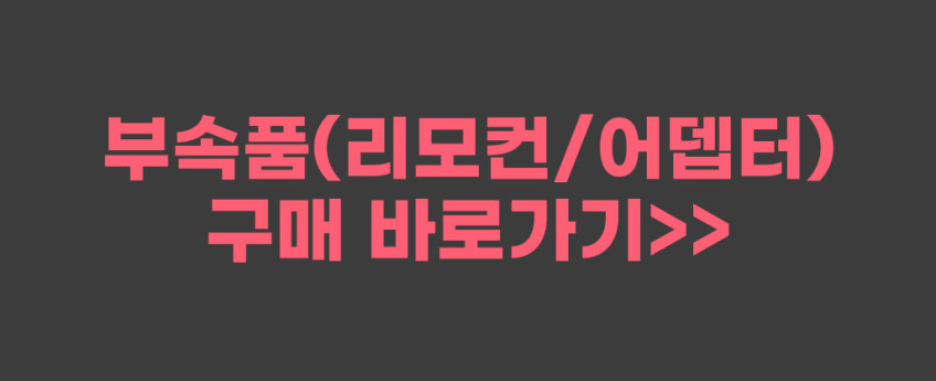 한경희 무소음 무선 폴더블 선풍기 HEEF-D901 판매처 상세 정보 이미지 2