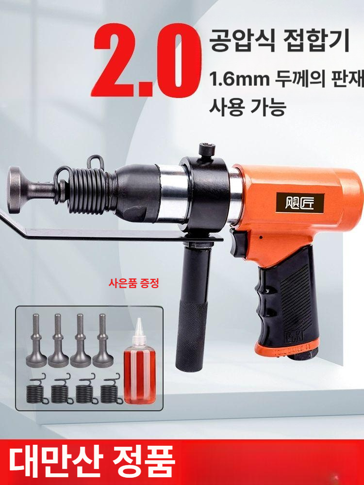 에어 망치 산업용 공압 카 에어뿌레카 선박 해머 320S 표준 모델 1.5 320S 초강력 업그레이드 0.5-1.5 A - 상세 이미지 2