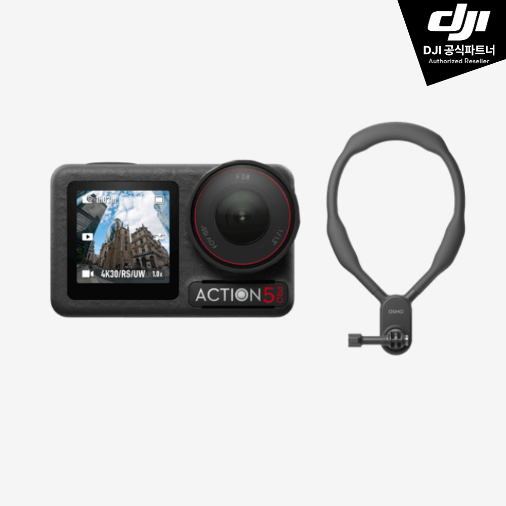 DJI 오즈모 액션 5프로 넥 마운트 촬영 콤보