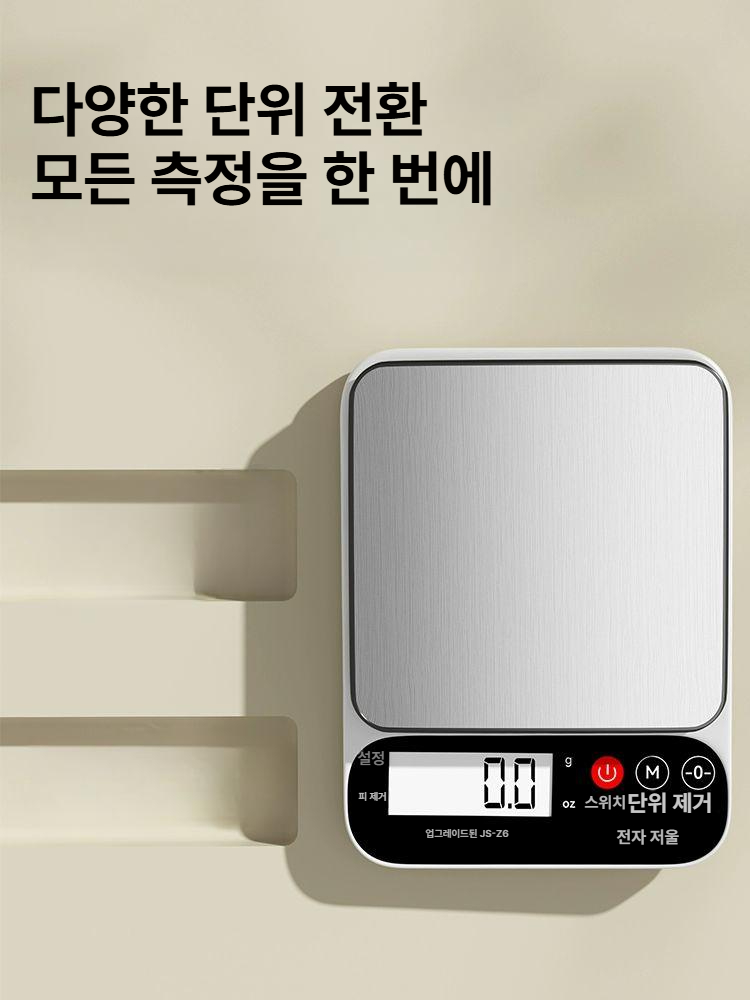 계량저울 제빵 소형 전자저울 주방용 베이킹 정확그램 계량기 2.고급 10kg A - 상세 이미지 3