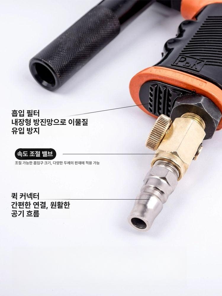 에어 망치 산업용 공압 카 에어뿌레카 선박 해머 320S 표준 모델 1.5 320S 초강력 업그레이드 0.5-1.5 A - 상세 이미지 5