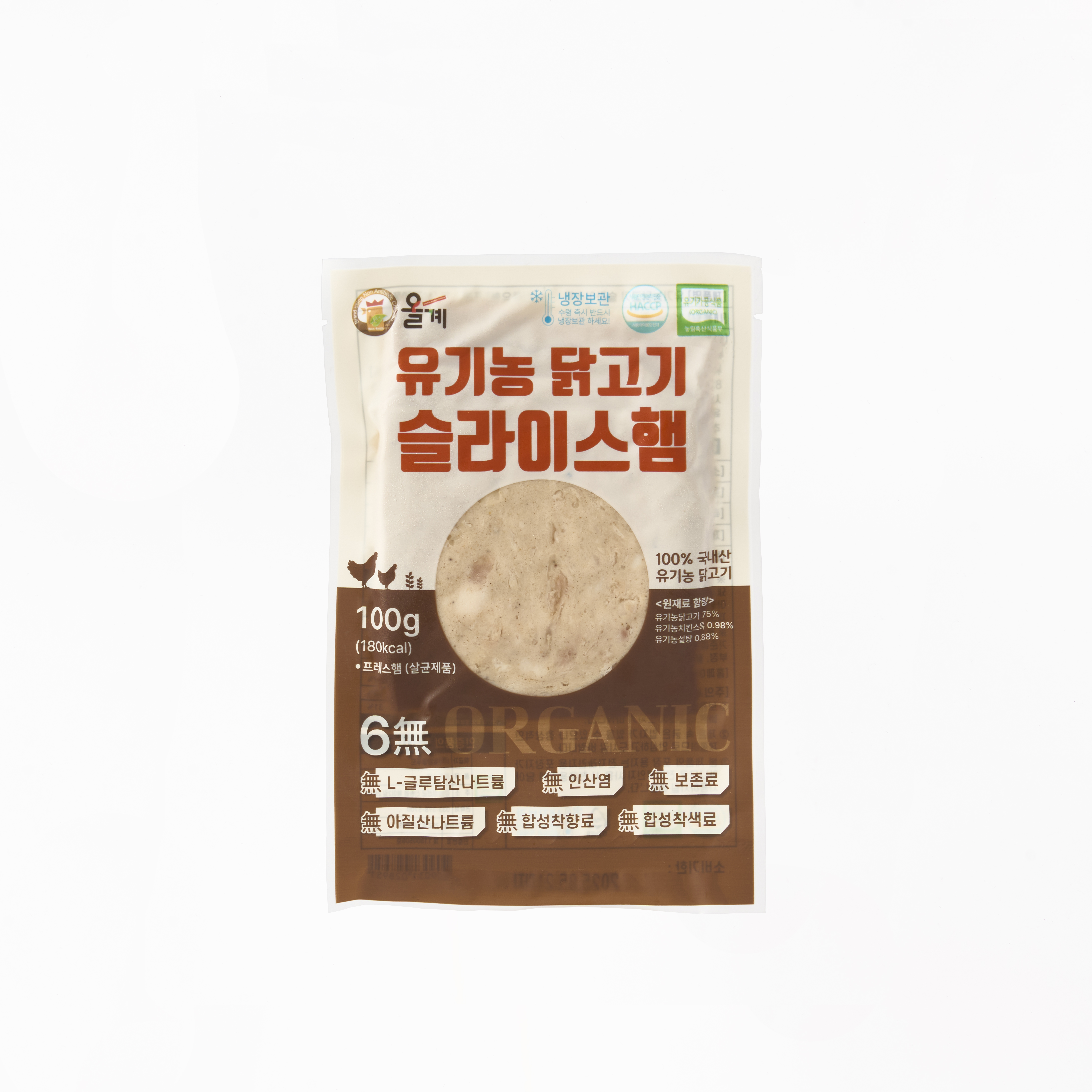 유기농 닭고기 슬라이스햄 100g (냉장) - 상세 이미지 2