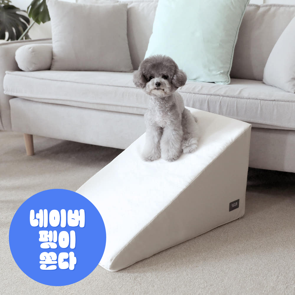 논슬립스텝2.0 중형+중형 세트 할인 제품 이미지