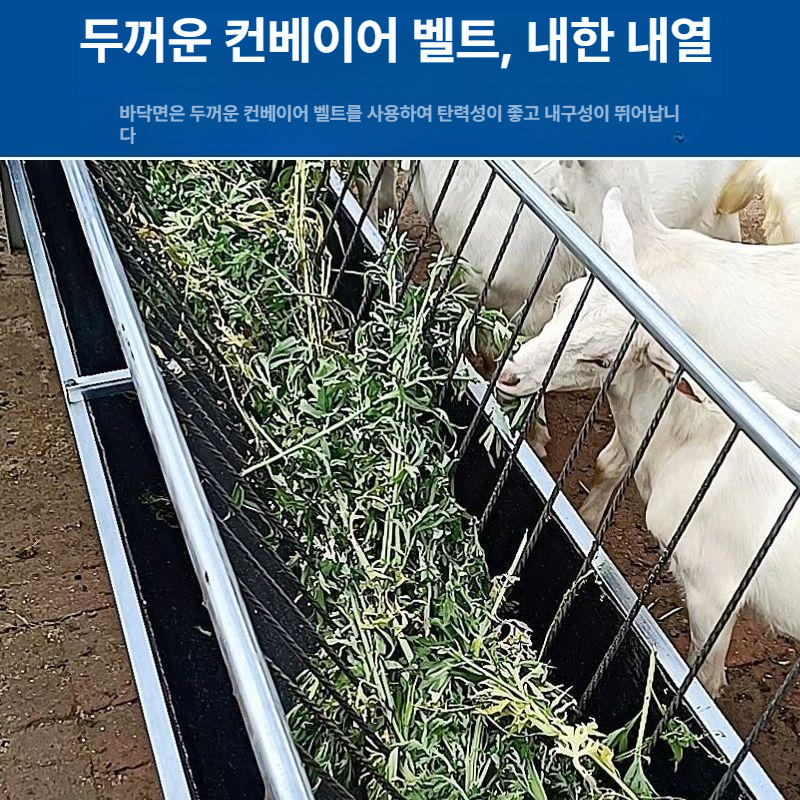 대형 두꺼운 아연 도금 염소 송아지 먹이통 여물통 축사 사료통 1.5m 싱글 - 상세 이미지 3