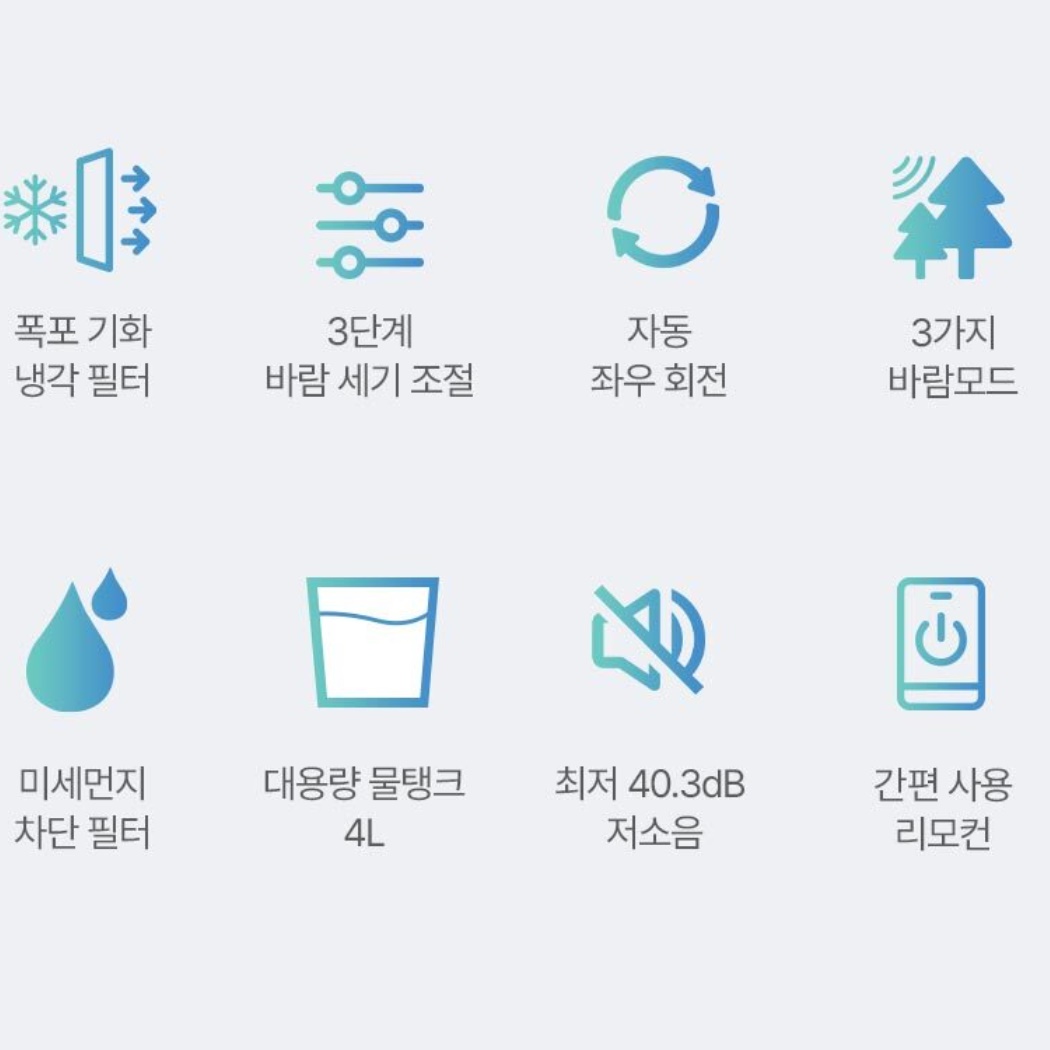 한경희 소형 에어컨 가정용 미니 에어컨 대체 무설치 일체형 에어컨 - 상세 이미지 2