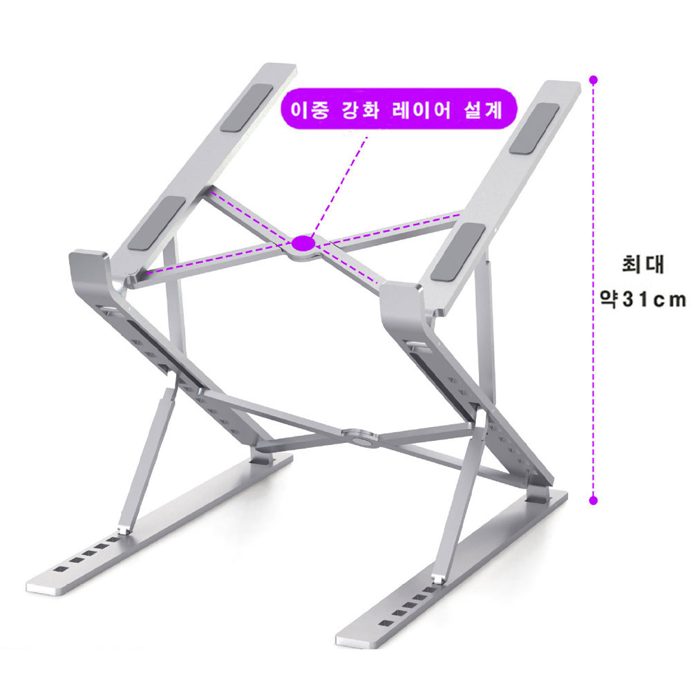 Calico 노트북 거치대 접이식 스탠드 높이조절 인체공학 휴대용 받침대 - 상세 이미지 4