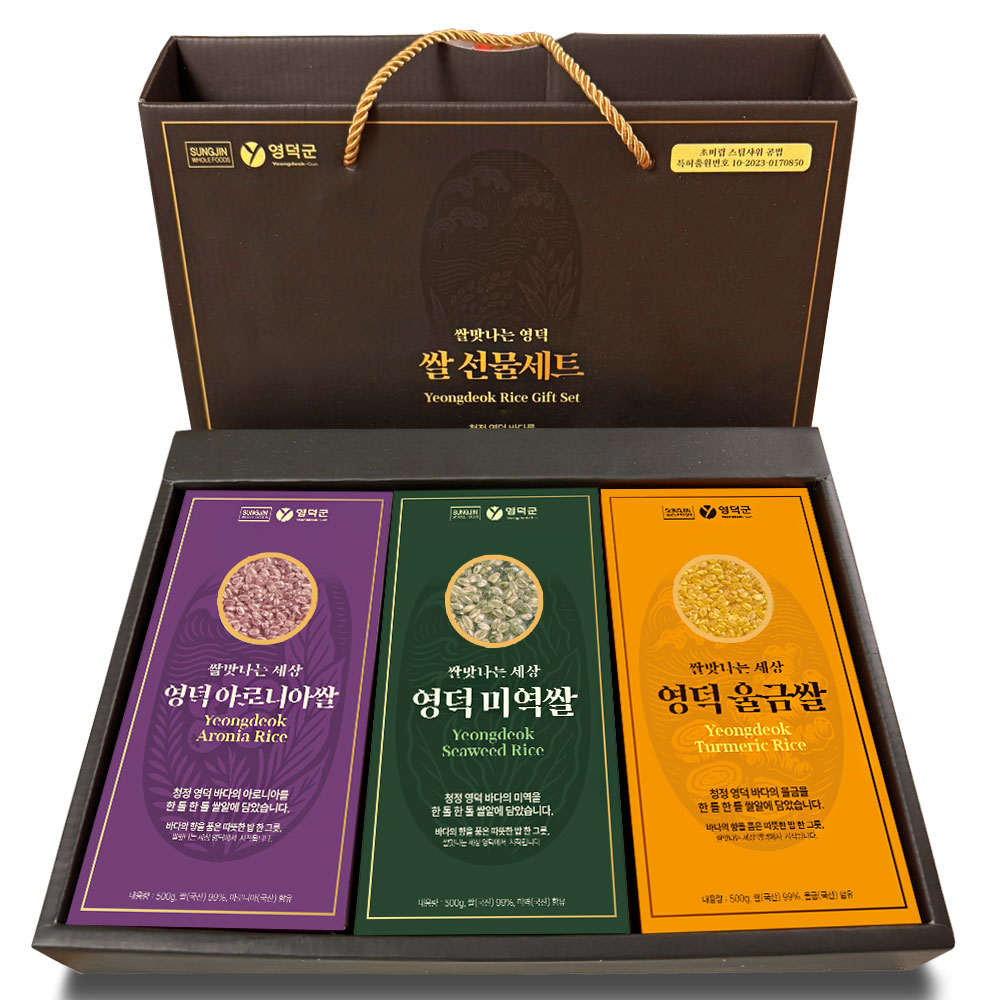 성진홀푸드 쌀맛나는세상 영덕쌀 선물세트 미역 아로니아 울금 500g 3종세트 - 상품 이미지