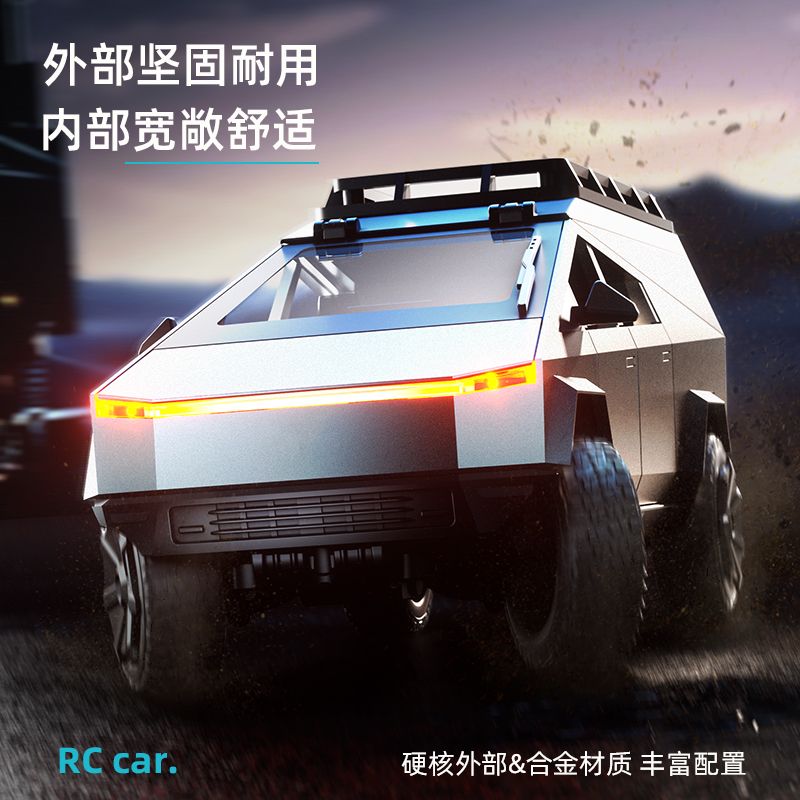 사이버트럭 RC 피규어 보이 픽업트럭 테슬라 조정 미니어처 세트 - 상세 이미지 4