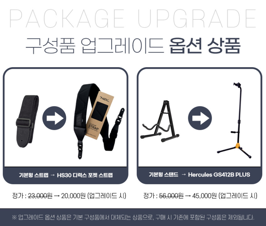 헥스 B100 입문용 베이스 기타 / 재즈 베이스 앰프 패키지 판매처 상세 정보 이미지 1