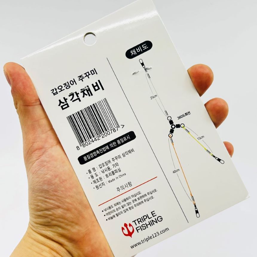 트리플 NEW 갑오징어 쭈꾸미 삼각 360도 회전 카드 채비 3EA - 상세 이미지 4