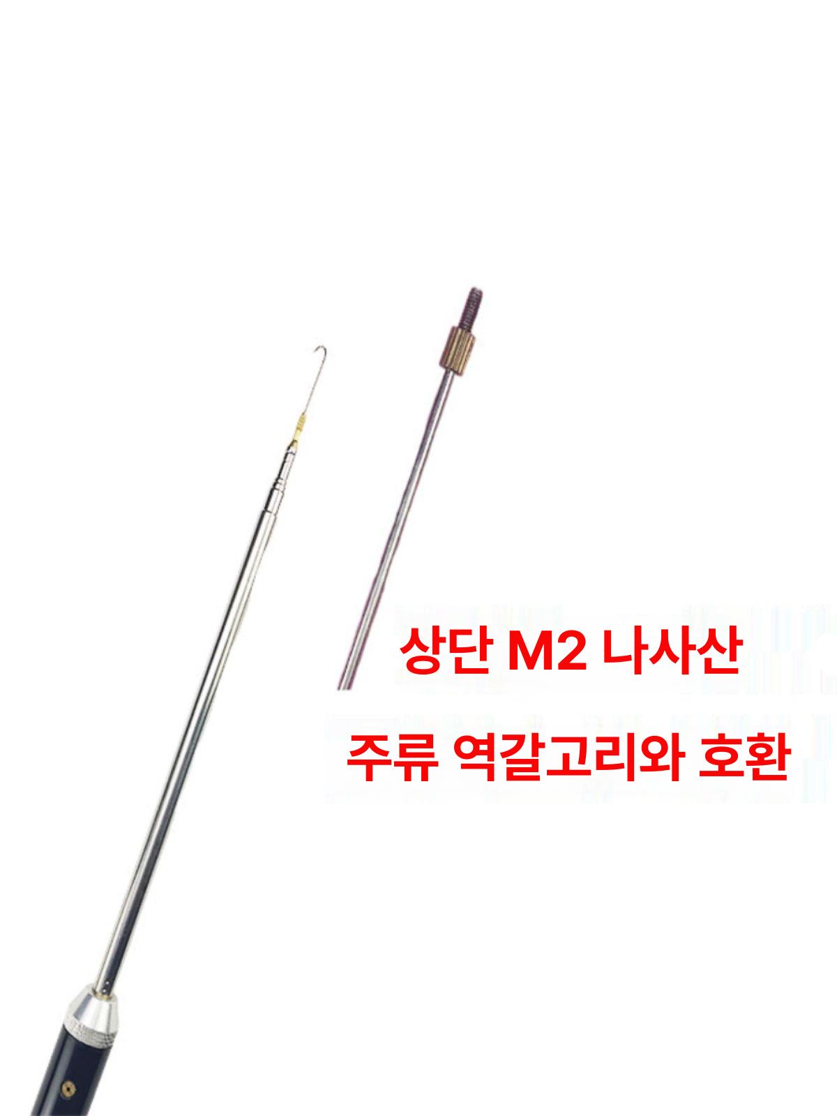 장어낚시 특수 텔레스코픽 낚싯대 특수낚싯대 낚시대 민물낚싯대 1.2m 신축봉 - 상세 이미지 3