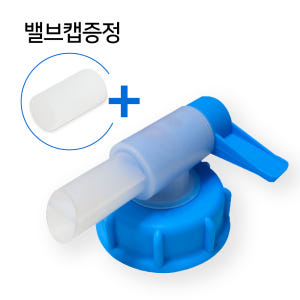 말통밸브 대용량 세제 락스 소분용 업소용 말통펌프 소분밸브 실사용 후기 | 효과 있을까? - 상품 이미지 2