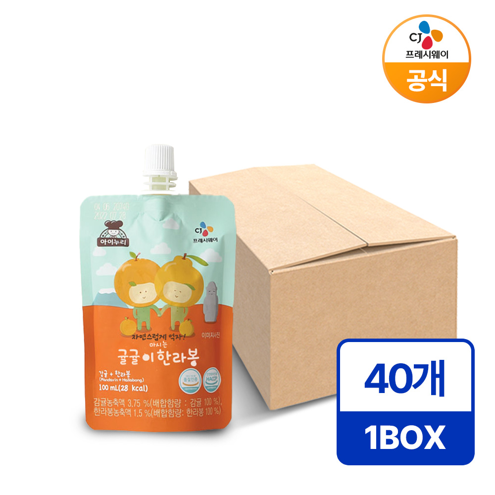 CJ 아이누리 마시는 귤귤이한라봉 (100mlX40개) 1박스 - 메인 이미지