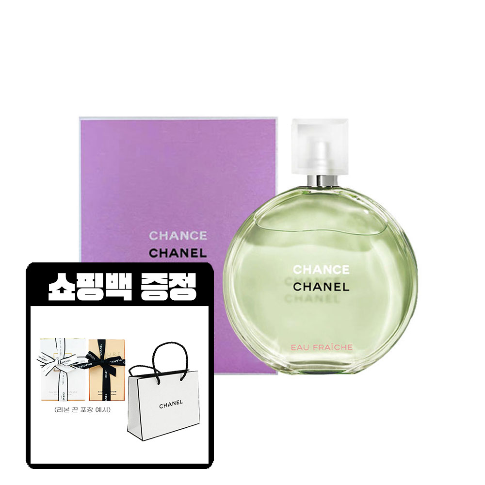 샤넬 샹스 오 후레쉬 EDT, 샤넬 향수 후기, 여자 향수 추천, 향수 선물, 여름 향수