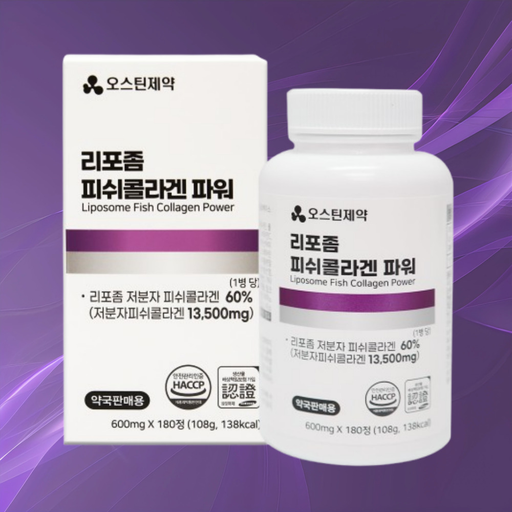 [오스틴제약]리포좀 저분자 피쉬 콜라겐 파워 효능 600mg 180정 6개월분