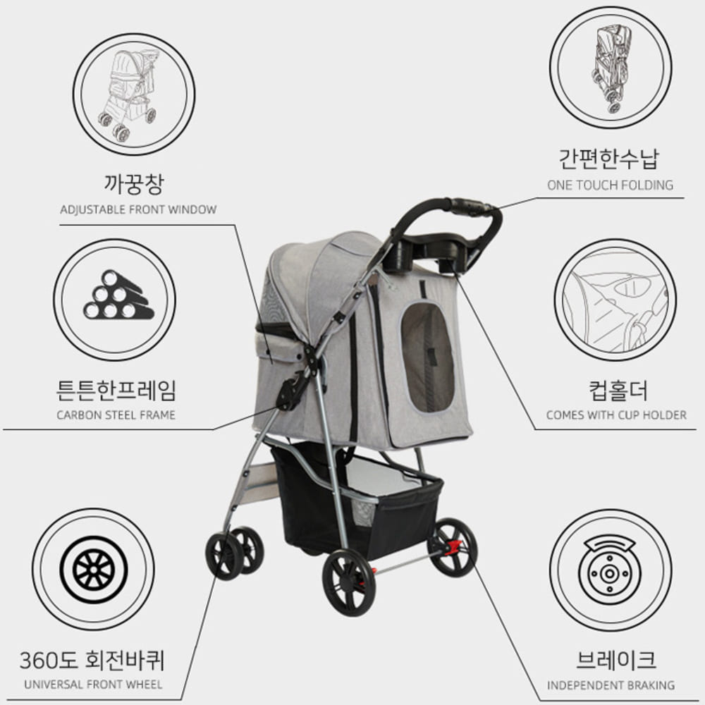 개과천선 코지엘 반려동물 유모차 개모차 고양이 강아지 캐리어 반려묘 반려견