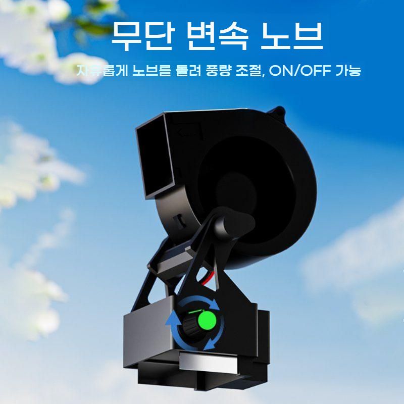 브러시리스 배터리 휴대용 캠핑 미니송풍기 bying24 마끼다 배터리 호환 무단 변속 - 상세 이미지 4