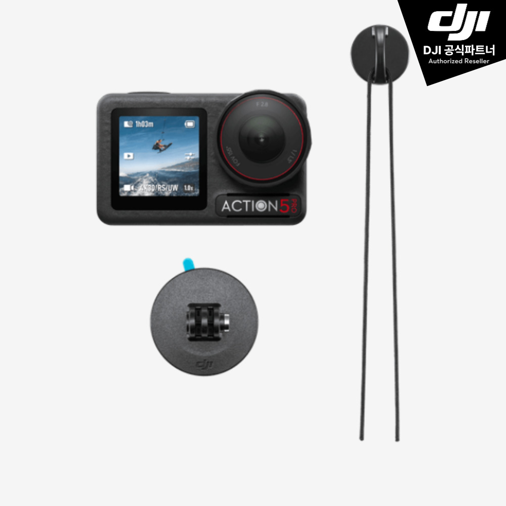 DJI 오즈모 액션 5프로 로드 서핑 콤보