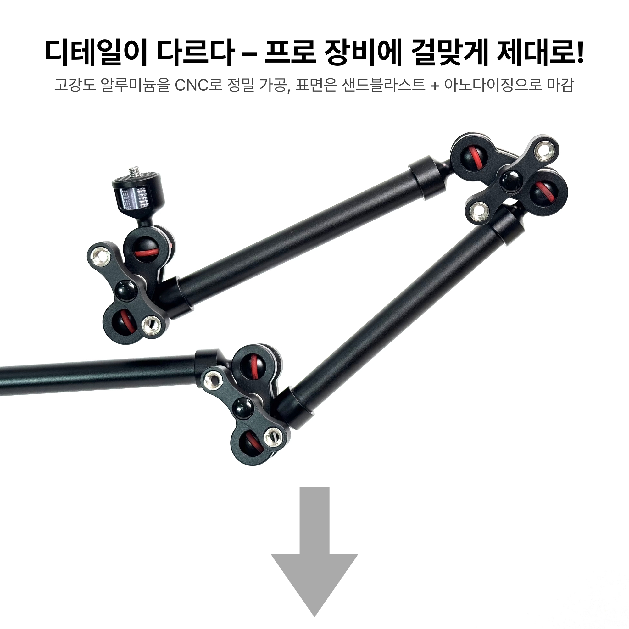 익스텐션 터프 매직암 30인치 (XTERP30) - 다관절 롱 카메라암 - 상세 이미지 5