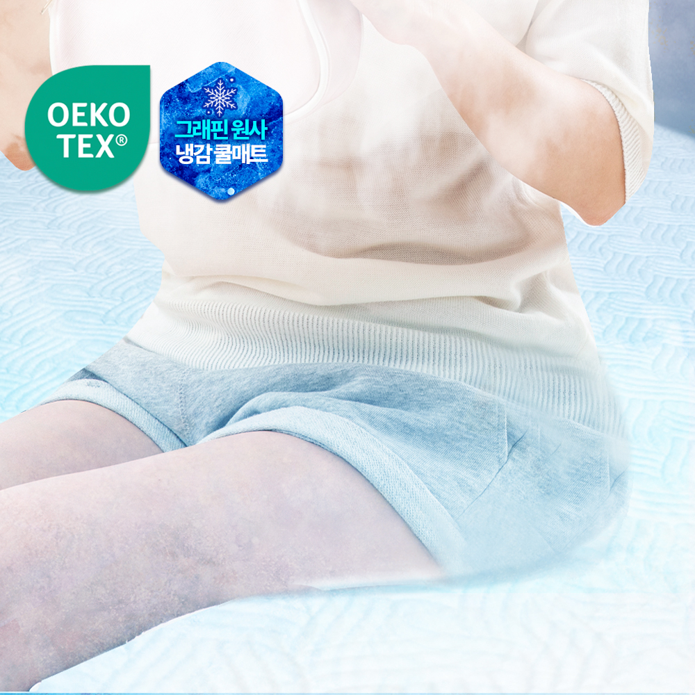 슈틸루스터 여름 냉감 쿨매트 ST-HCM100 - 상세 이미지 3