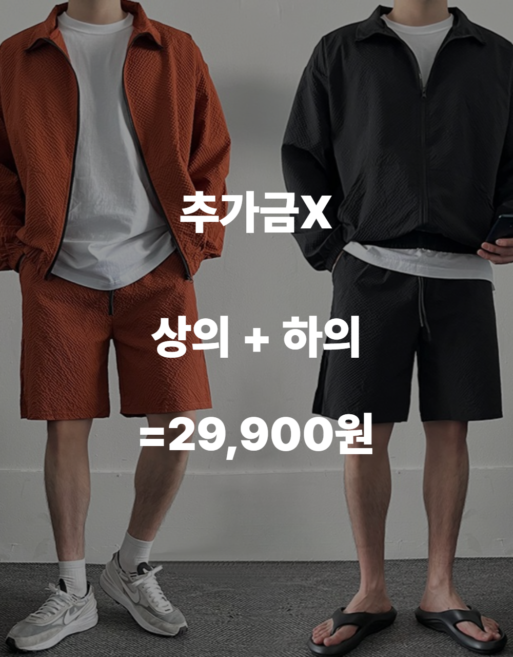 시어서커셋업 트레이닝셋업 반바지세트 - 상세 이미지 2