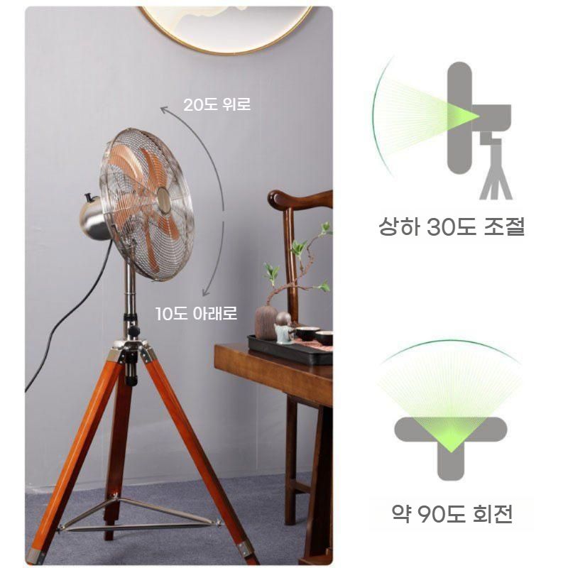 인테리어 삼각대 철제 선풍기 아날로그 감성 bying24 16인치 나무 4엽 - 상세 이미지 4