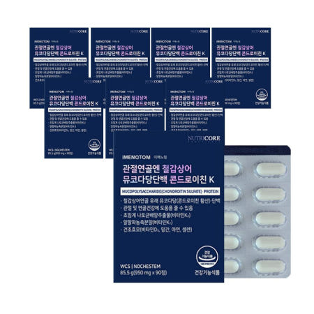 뉴트리코어 관절 연골엔 철갑상어 뮤코다당단백 콘드로이친K 90정 8통 골다공증 뼈건강