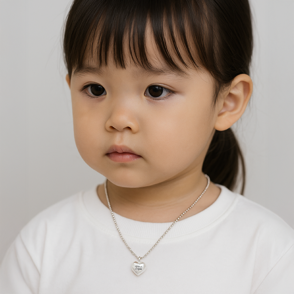 925하우스 미아방지 목걸이 하트 어린이 유아 순은 실버 이름 각인 가능 아기 선물