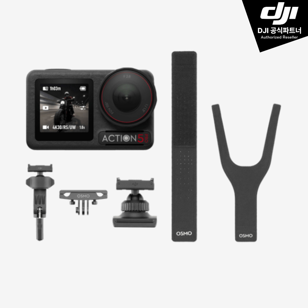 DJI 오즈모 액션 5프로 로드 사이클링 콤보