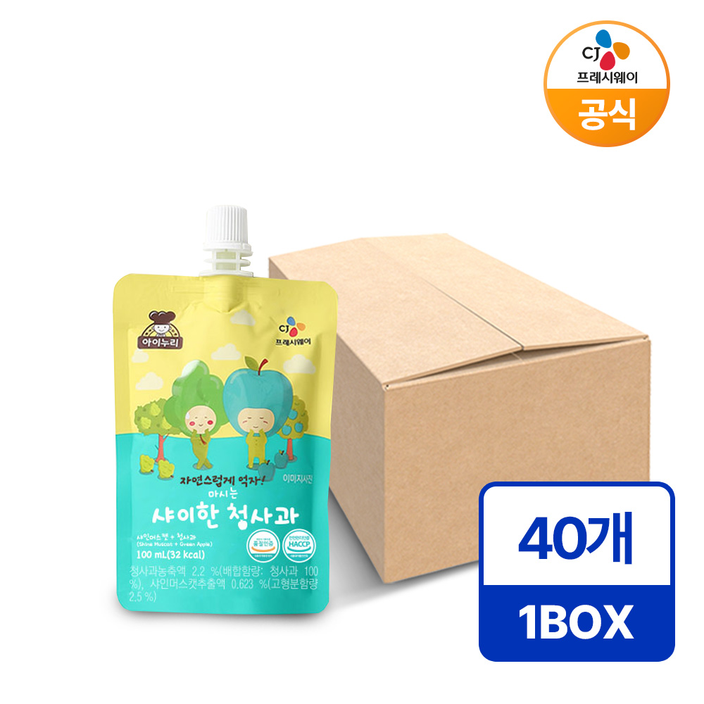 CJ 아이누리 마시는 샤이한청사과 (100mlX40개) 1박스 - 메인 이미지