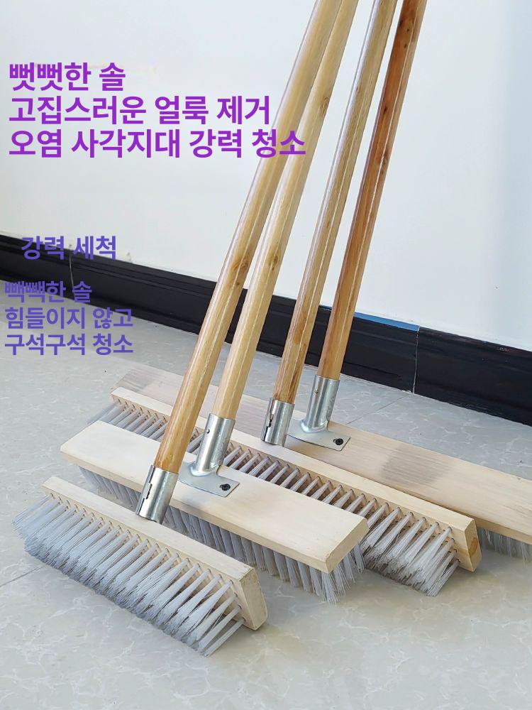 수영장 철브러쉬 마대 주방 타일바닥 핸들 욕실 브러시 20cm 경질모 풀세트 나사형 플라스틱 - 상세 이미지 2
