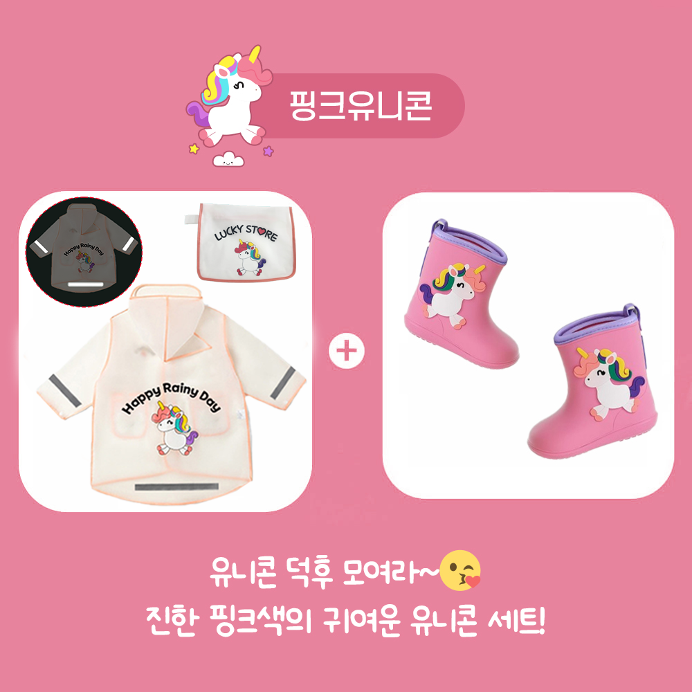 아기장화 유아장화 키즈레인부츠 아동 여아 남아 이미지 8