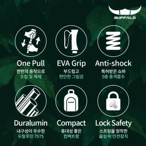 버팔로 5단 원터치 등산스틱 써밋엑스 2개세트 두랄루민 7075 한국생산 운동러 솔직 후기 | 실사용 리뷰 - 상품 이미지 3