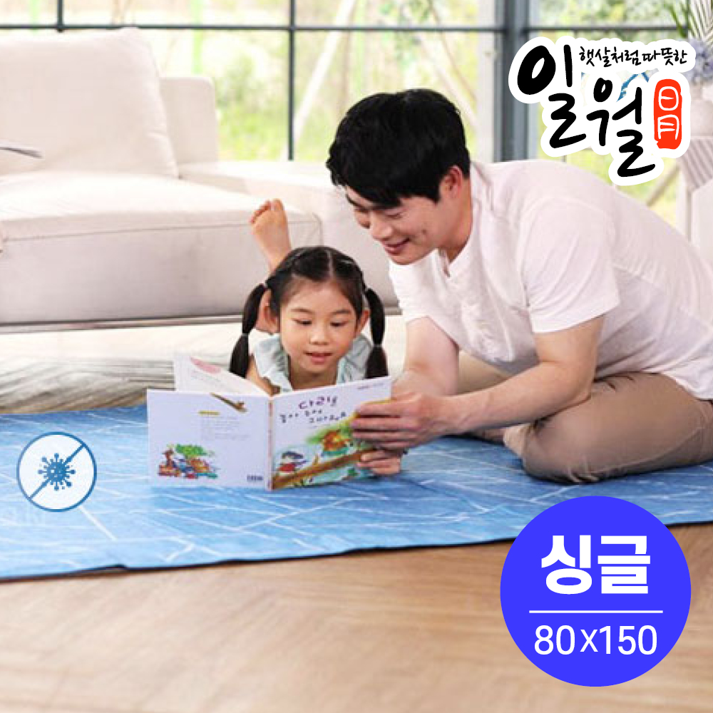일월 아이스킹 냉수 순환매트 열대야 숙면 여름밤 열차단 쿨매트 이미지 6