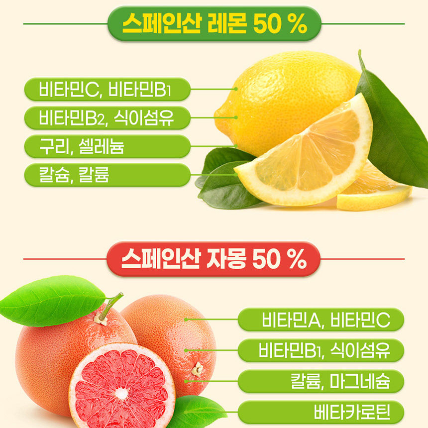 유기농 레몬자몽즙 100 레몬자몽수 20g x 30포 - 상세 이미지 4