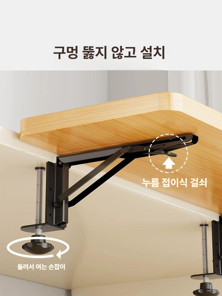 책상받침대 데스크탑 팔 거치대 보드 키보드 트레이 확장 접이식 홀더 컴퓨터받침대 접이식 받침대+호두 나무 A - 상세 이미지 5