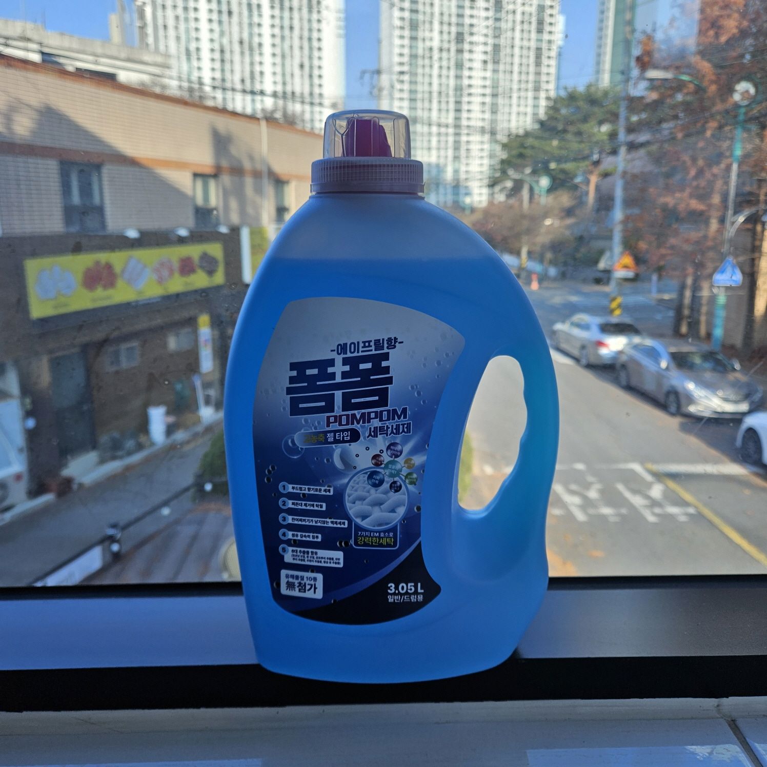 폼폼 세탁세제 3L 중성 고농축 액체 EM 빨래세제 12리터 대용량 3050ml, 에이프릴향, 8개 - 상세 이미지 3